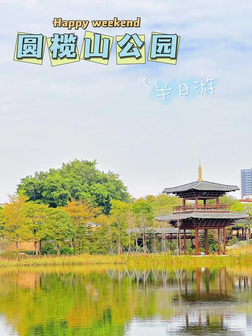 圆榄山的历史由来和典故,圆榄山的历史由来和典故是什么-第3张图片-文史 圆榄山的历史由来和典故,圆榄山的历史由来和典故是什么-第3张图片-文史