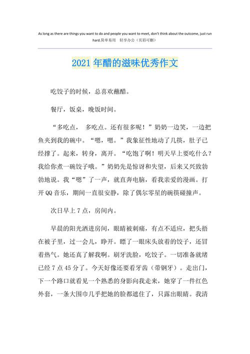椰子鸡的历史由来和典故,椰子鸡的历史由来和典故简介-第4张图片-文史 椰子鸡的历史由来和典故,椰子鸡的历史由来和典故简介-第4张图片-文史