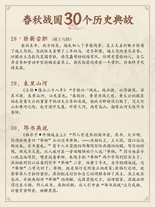 保守国家秘密的历史典故,保守国家秘密的英雄人物-第3张图片-文史 保守国家秘密的历史典故,保守国家秘密的英雄人物-第3张图片-文史