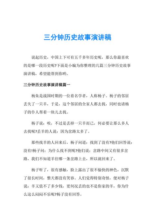 保守国家秘密的历史典故,保守国家秘密的英雄人物-第4张图片-文史 保守国家秘密的历史典故,保守国家秘密的英雄人物-第4张图片-文史