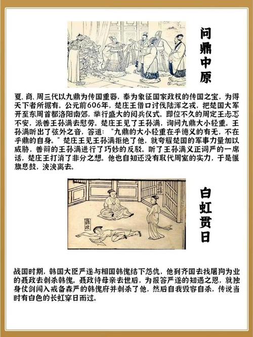 保守国家秘密的历史典故,保守国家秘密的英雄人物-第8张图片-文史 保守国家秘密的历史典故,保守国家秘密的英雄人物-第8张图片-文史
