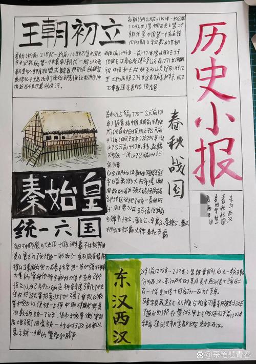 历史著名典故素材简短版,著名历史故事简写-第6张图片-文史 历史著名典故素材简短版,著名历史故事简写-第6张图片-文史