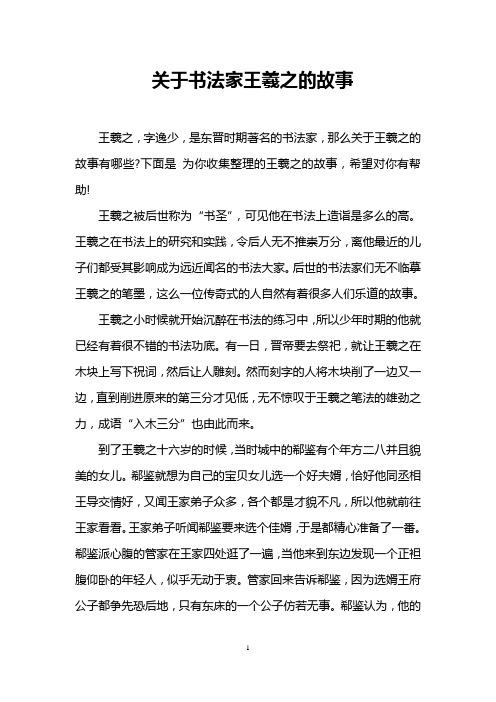 特色煎饼历史典故有哪些,煎饼的文化典故-第5张图片-文史 特色煎饼历史典故有哪些,煎饼的文化典故-第5张图片-文史