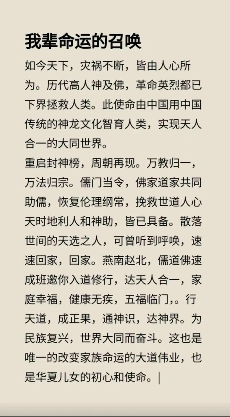历史上有哪些用人的典故,列举中国古代用人典故-第2张图片-文史 历史上有哪些用人的典故,列举中国古代用人典故-第2张图片-文史