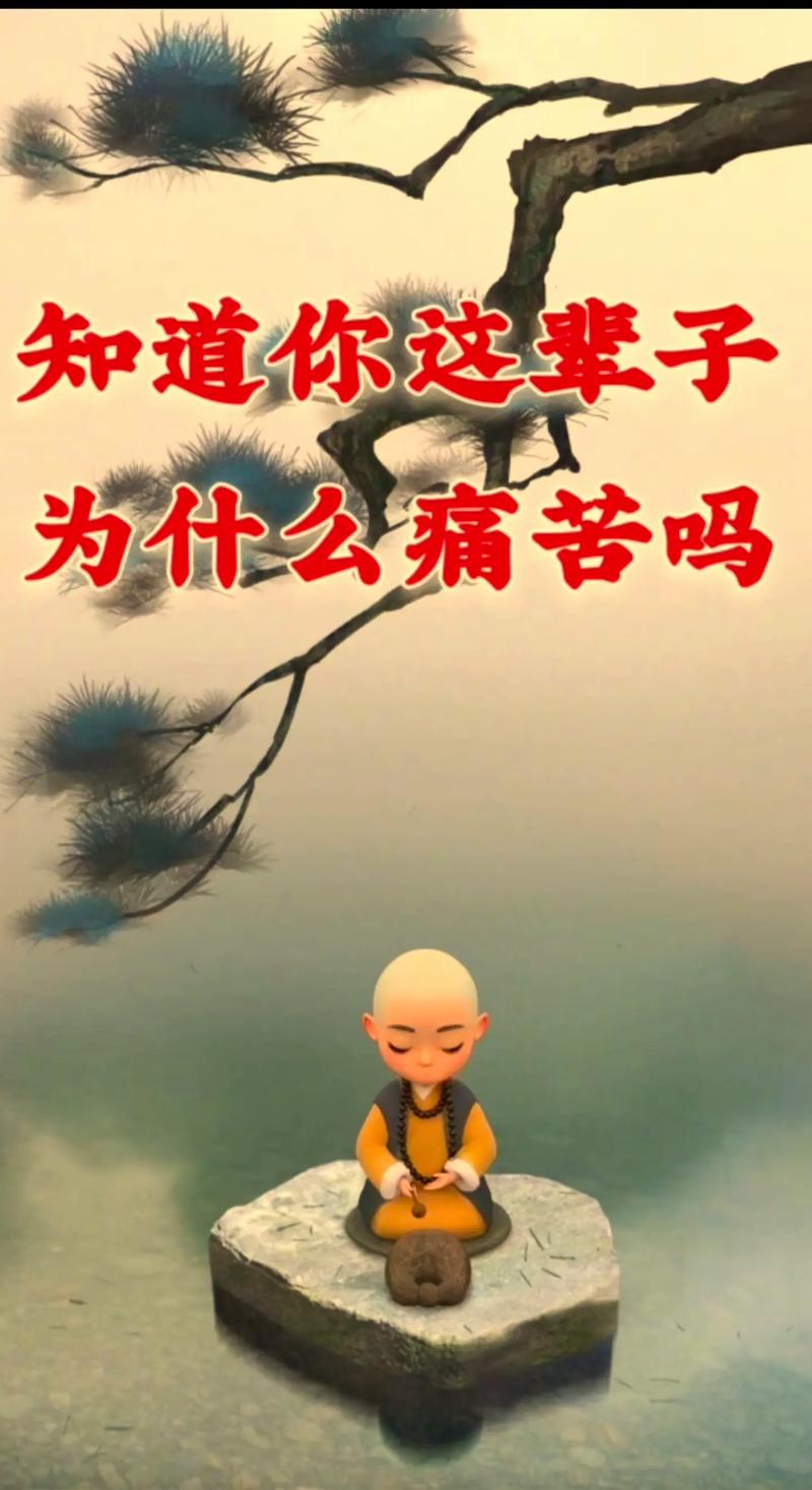 历史典故帐内夫人的故事（历史典故帐内夫人的故事简介）