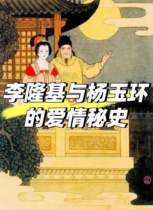 历史典故帐内夫人的故事(历史典故帐内夫人的故事简介)-第6张图片-文史 历史典故帐内夫人的故事(历史典故帐内夫人的故事简介)-第6张图片-文史