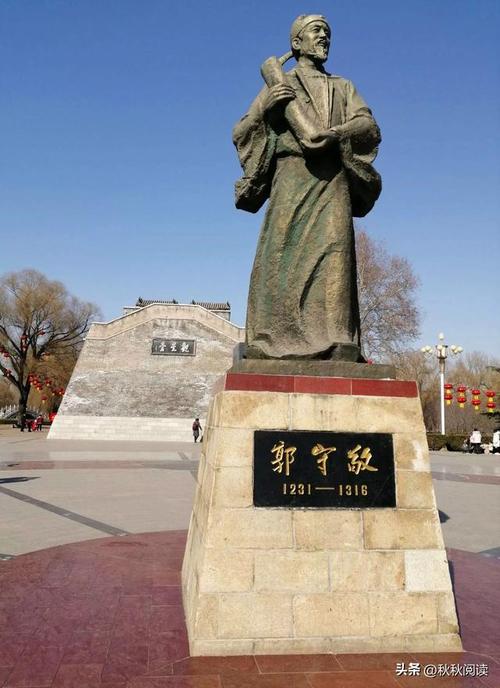 邢台历史人物典故介绍,邢台历史人物典故介绍简短-第2张图片-文史 邢台历史人物典故介绍,邢台历史人物典故介绍简短-第2张图片-文史