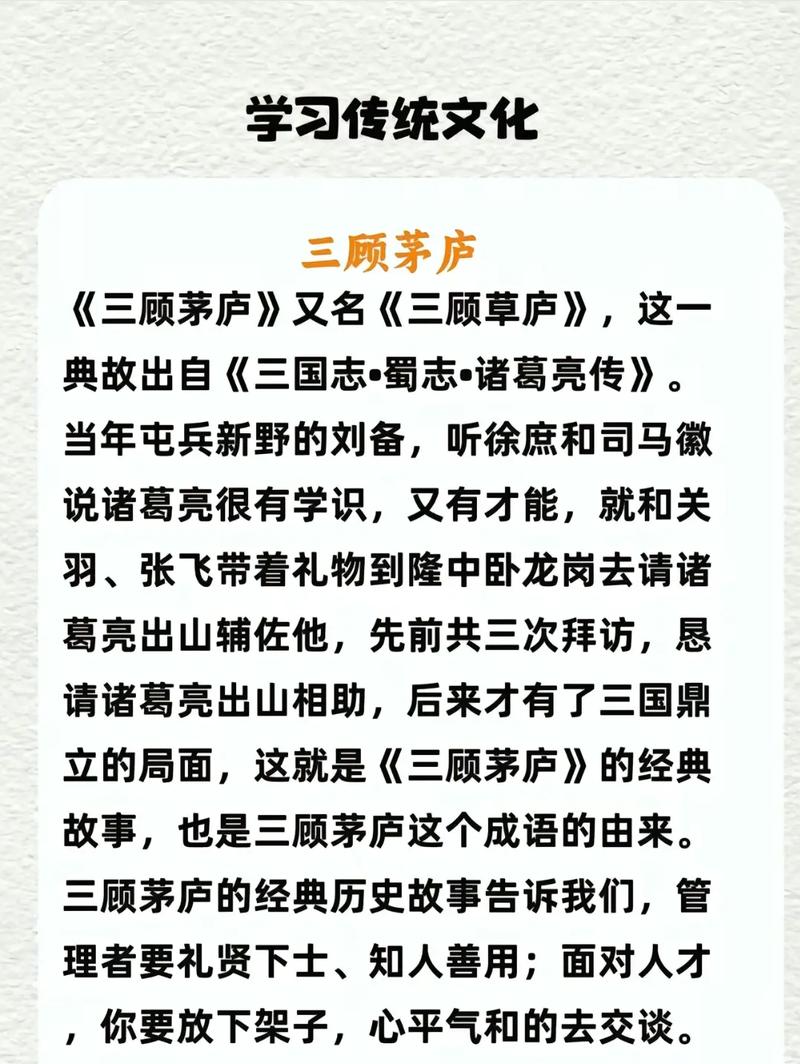 邢台历史人物典故介绍,邢台历史人物典故介绍简短-第3张图片-文史 邢台历史人物典故介绍,邢台历史人物典故介绍简短-第3张图片-文史