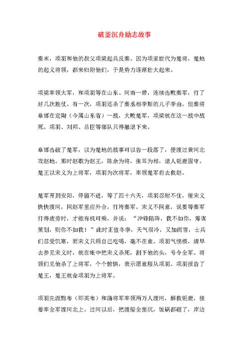 少康中兴的历史典故,少康中兴的历史典故是什么-第7张图片-文史 少康中兴的历史典故,少康中兴的历史典故是什么-第7张图片-文史
