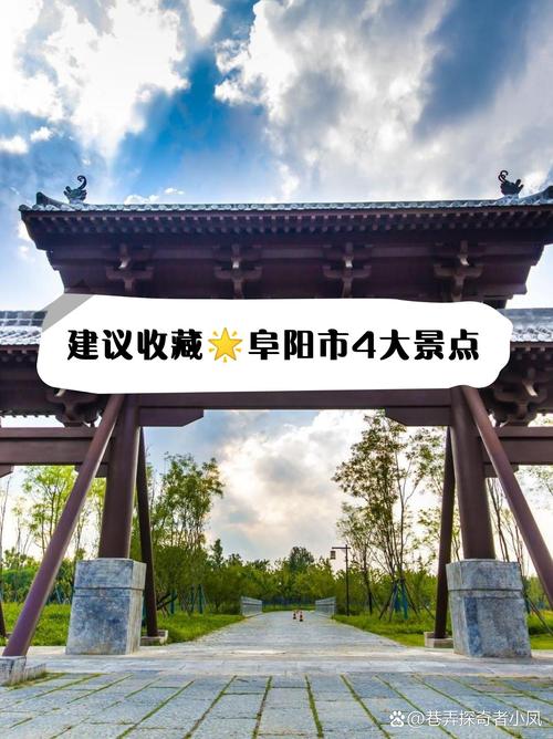 颍河的历史典故简介资料（颍河在什么地方）