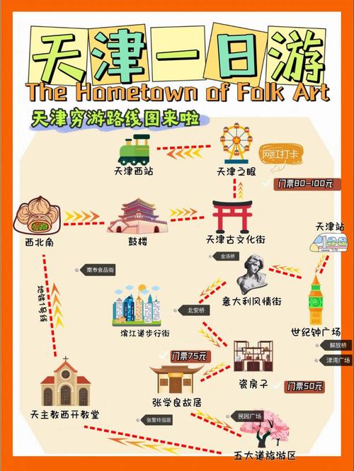 关于博湖的历史典故(关于博湖的历史典故简短)-第5张图片-文史 关于博湖的历史典故(关于博湖的历史典故简短)-第5张图片-文史