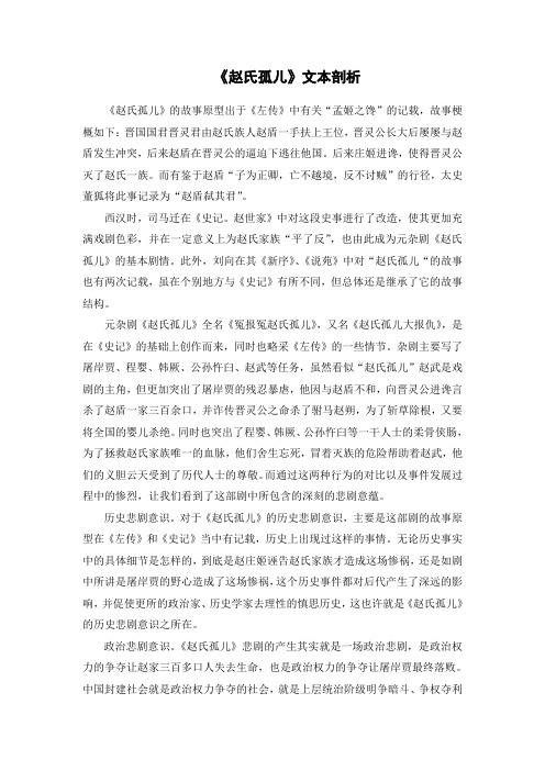 公主生孩子的历史典故(公主生小孩)-第3张图片-文史 公主生孩子的历史典故(公主生小孩)-第3张图片-文史