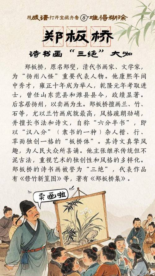 景区历史文化典故简介,景点的历史典故-第6张图片-文史 景区历史文化典故简介,景点的历史典故-第6张图片-文史