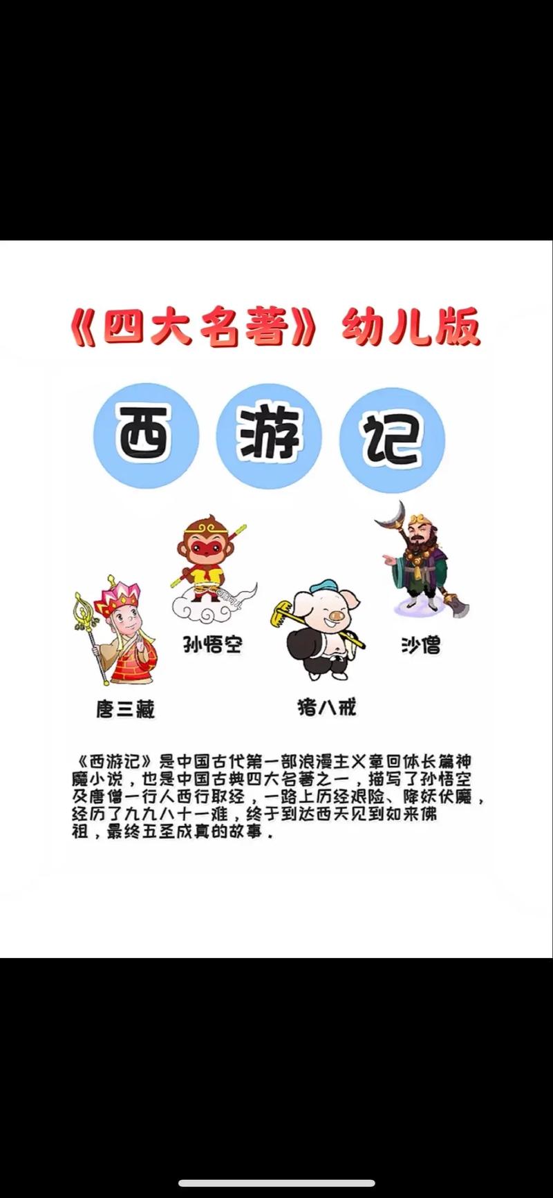 历史冤案经典故事简短版,历史冤屈的故事-第4张图片-文史 历史冤案经典故事简短版,历史冤屈的故事-第4张图片-文史