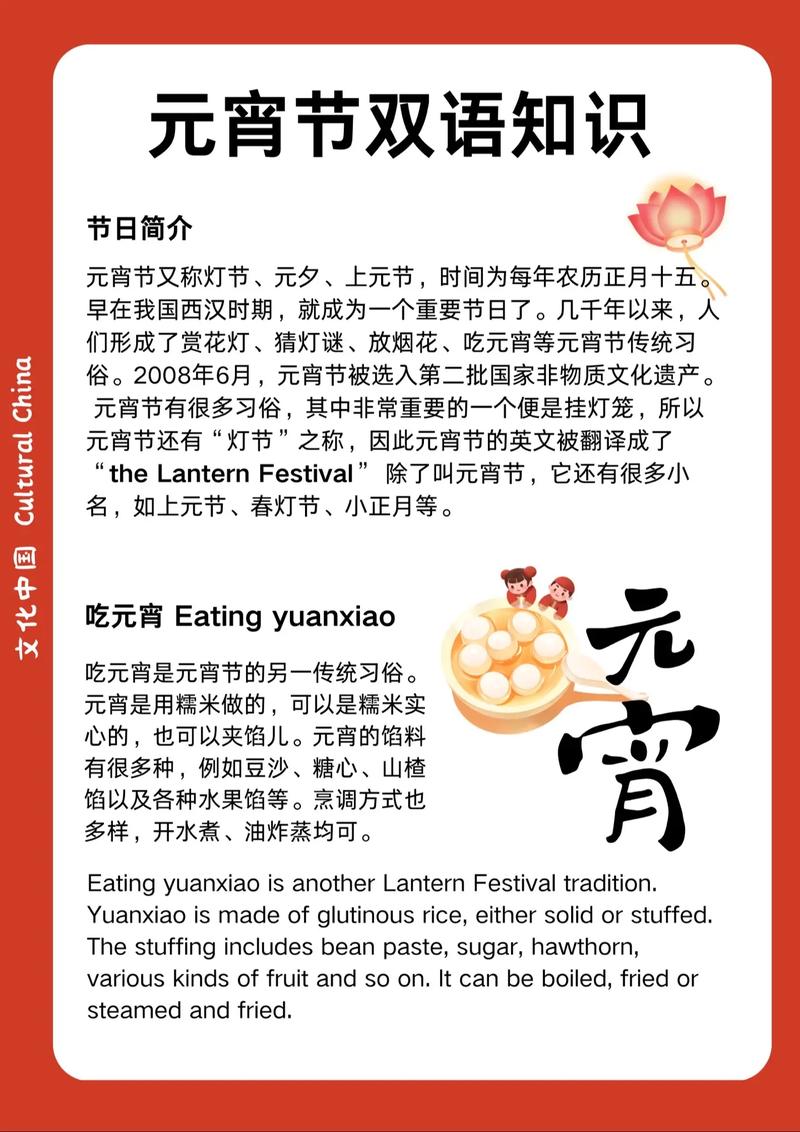 肉馅汤圆的来源历史典故,肉馅的汤圆怎么做好吃-第3张图片-文史 肉馅汤圆的来源历史典故,肉馅的汤圆怎么做好吃-第3张图片-文史