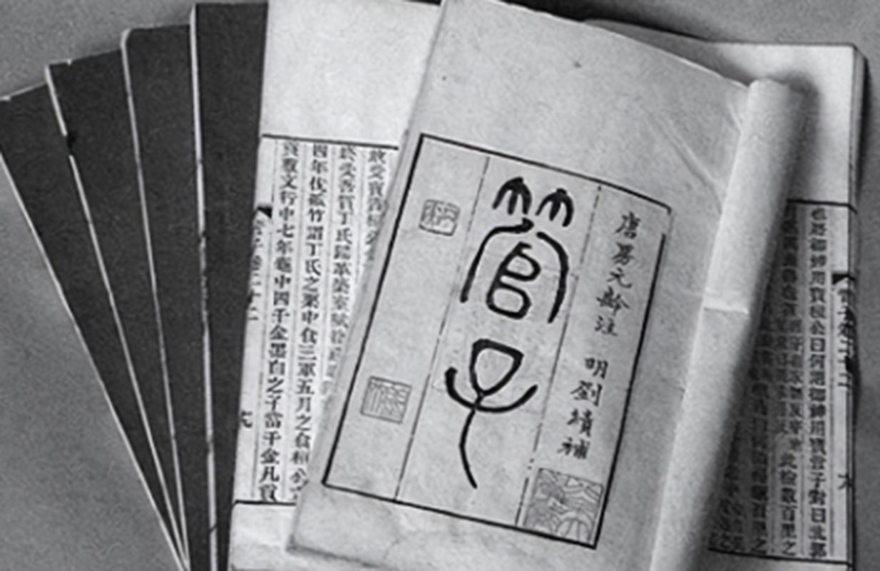 衡山历史典故大全简介,衡山的历史