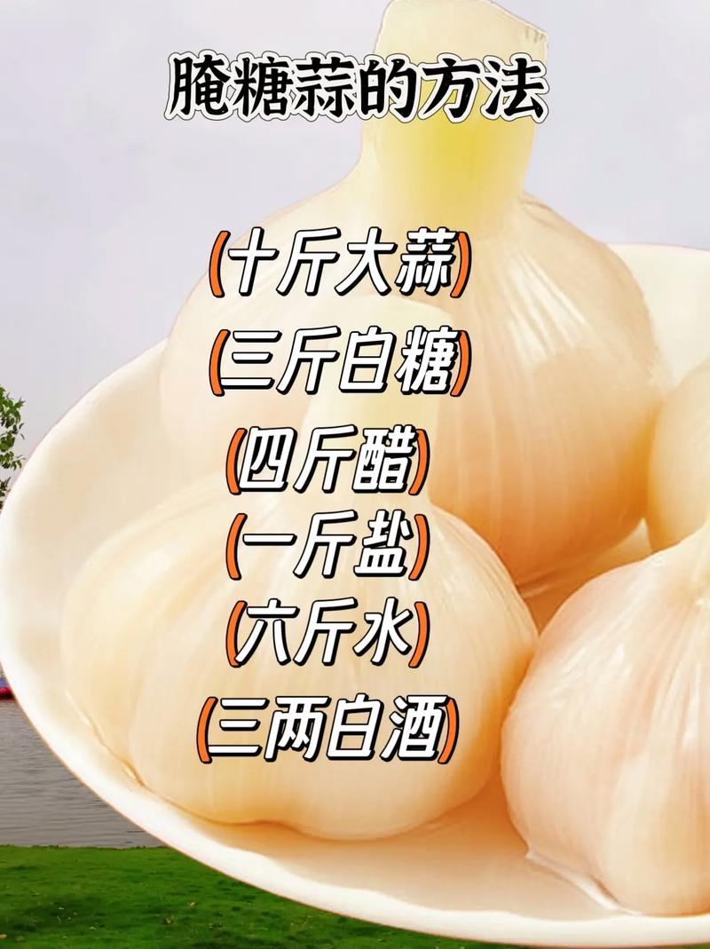 装蒜原是一个历史典故,装蒜是哪里的方言-第3张图片-文史 装蒜原是一个历史典故,装蒜是哪里的方言-第3张图片-文史