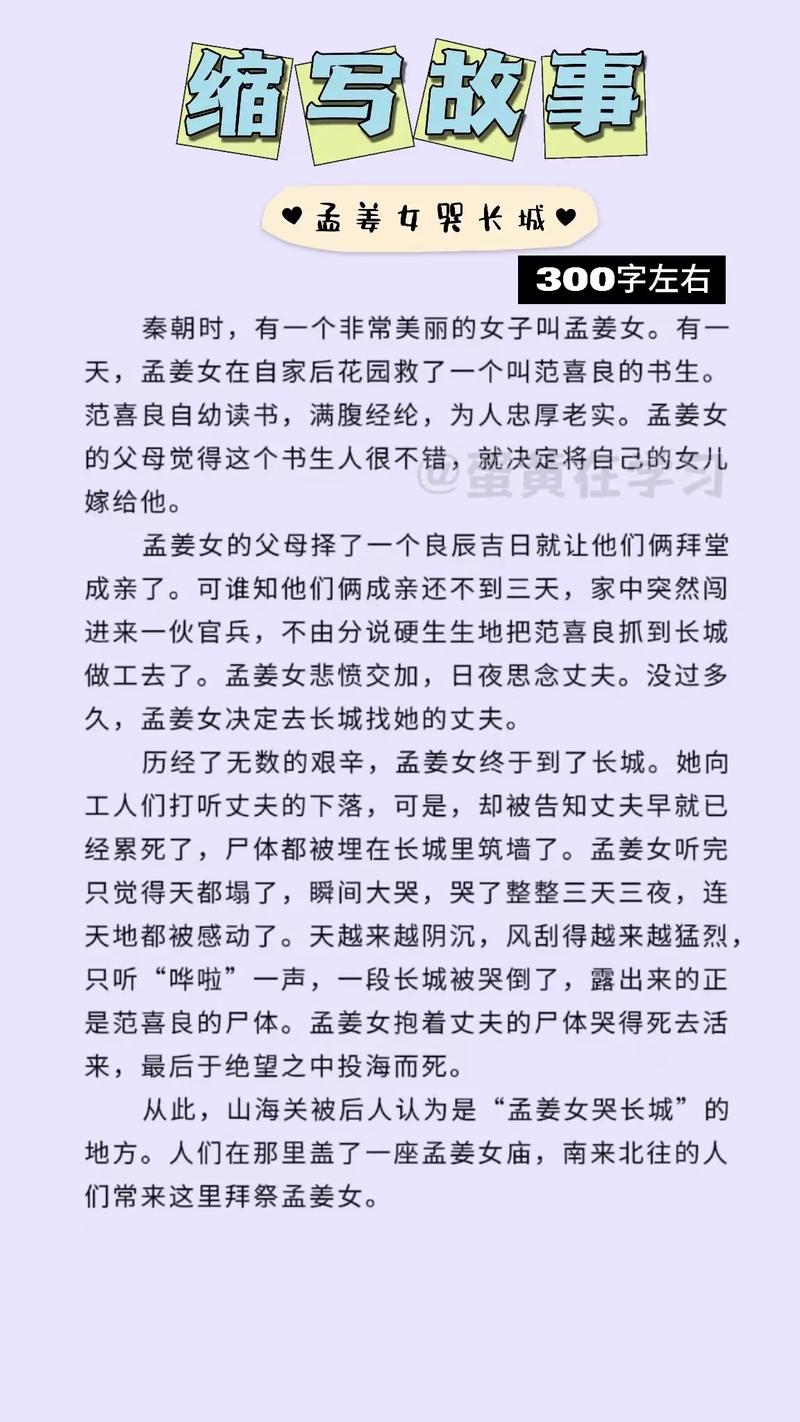 重温历史经典故事,历史典故及感悟-第2张图片-文史 重温历史经典故事,历史典故及感悟-第2张图片-文史